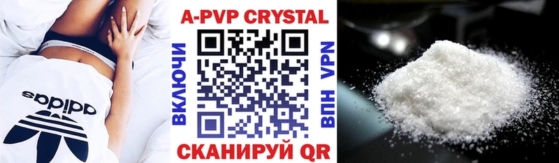 как найти закладки  Мосальск  Alpha PVP мука 