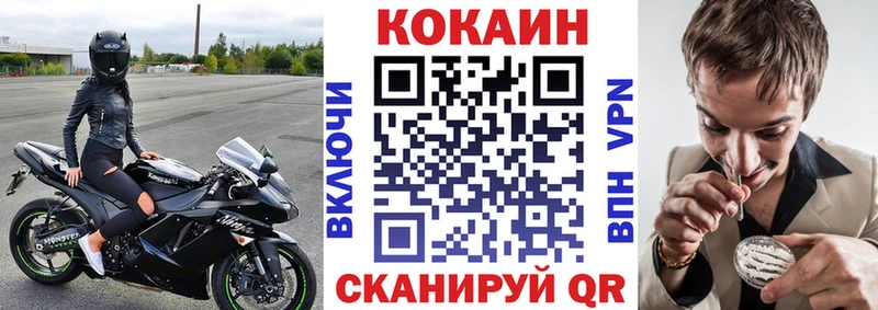 продажа наркотиков  Мосальск  COCAIN 99% 