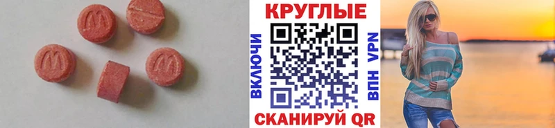 Экстази Punisher  Мосальск 