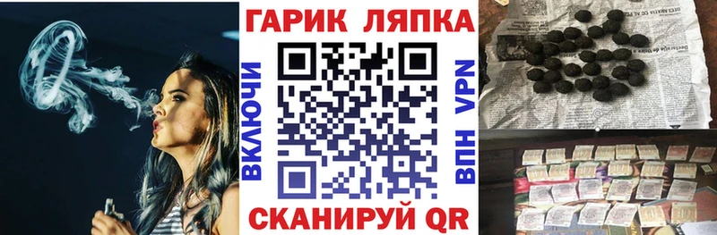 ГАШИШ hashish  Мосальск 