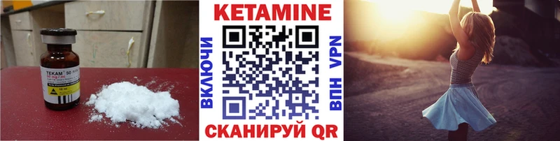 omg ссылка Мосальск Кетамин ketamine