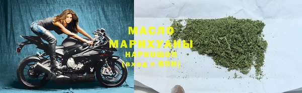 мефедрон мука Нефтегорск