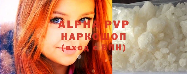 мефедрон мука Нефтегорск