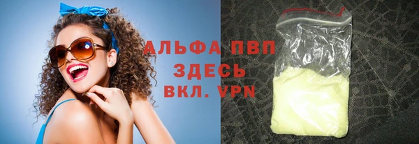 синтетический гашиш Нефтекумск