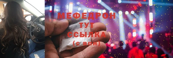 мефедрон мука Нефтегорск