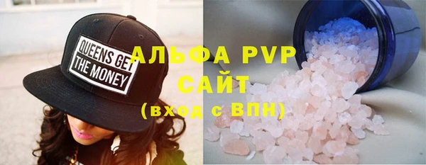 синтетический гашиш Нефтекумск