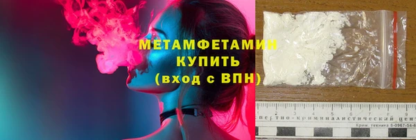 мефедрон мука Нефтегорск