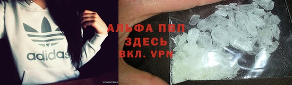 синтетический гашиш Нефтекумск
