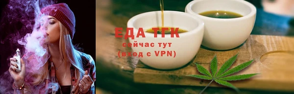 метамфетамин Новозыбков