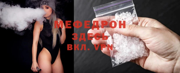 MDMA Гусиноозёрск