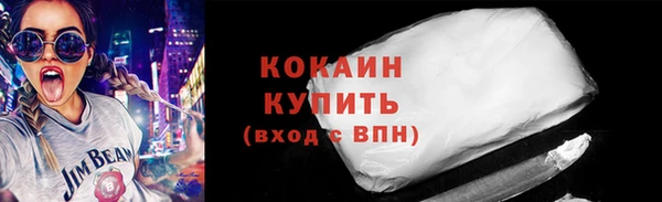герыч Новокубанск