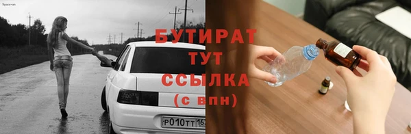 герыч Новокубанск