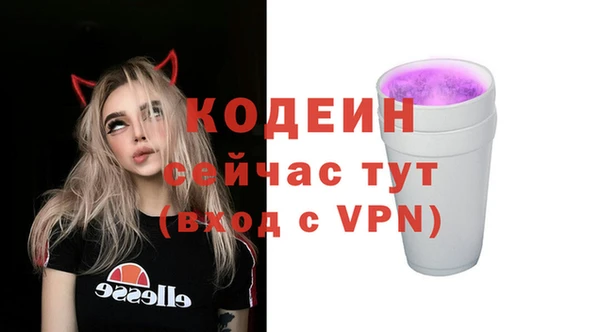 синтетический гашиш Нефтекумск