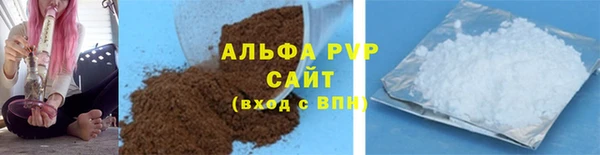метамфетамин Новозыбков