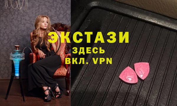 мефедрон мука Нефтегорск