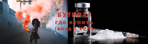 mdpv Гусь-Хрустальный