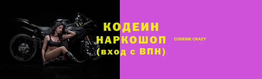 синтетический гашиш Нефтекумск