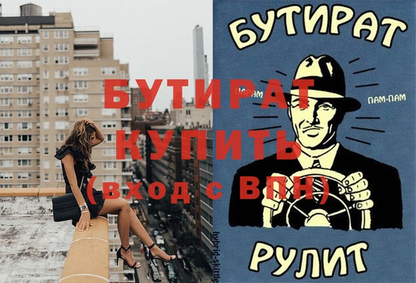мефедрон мука Нефтегорск
