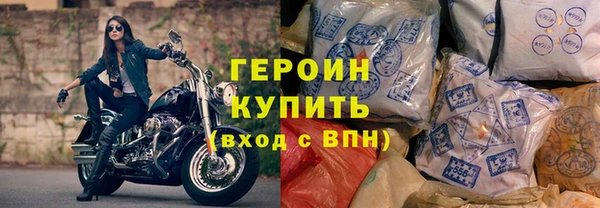 герыч Новокубанск