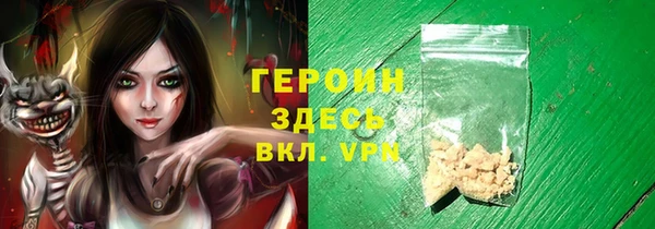 мефедрон мука Нефтегорск