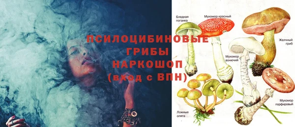 синтетический гашиш Нефтекумск