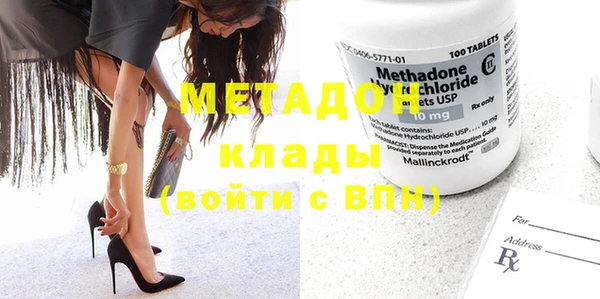 мефедрон мука Нефтегорск