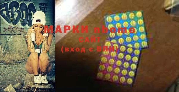 MDMA Гусиноозёрск