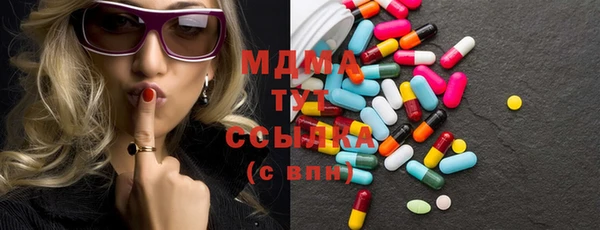 мефедрон мука Нефтегорск