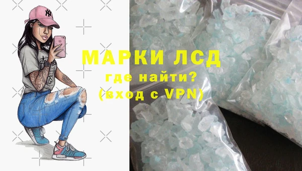 синтетический гашиш Нефтекумск