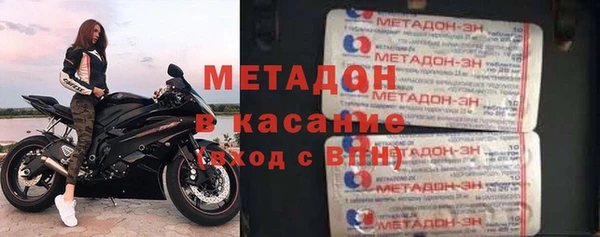 каннабис Новодвинск