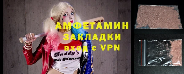 синтетический гашиш Нефтекумск