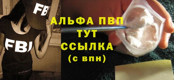 мефедрон мука Нефтегорск