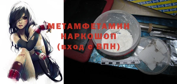 каннабис Новодвинск