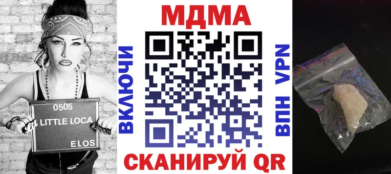 darknet состав Мосальск MDMA VHQ продажа наркотиков МЕГА ONION