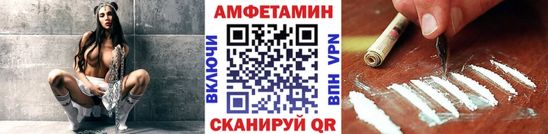 МЕТАМФЕТАМИН винт  Мосальск 