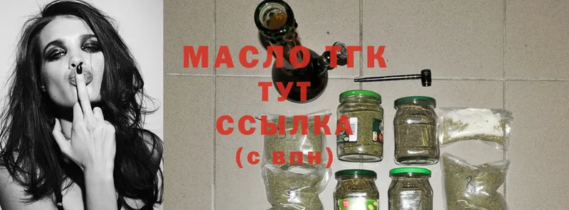 MEGA как войти  Мосальск  ТГК Wax 